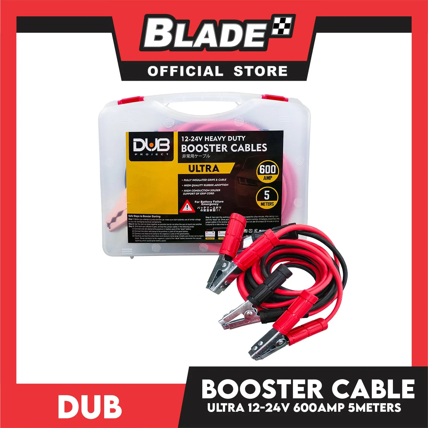 Dub Booster Cables 600amp 5meters 12-24V Heavy Duty