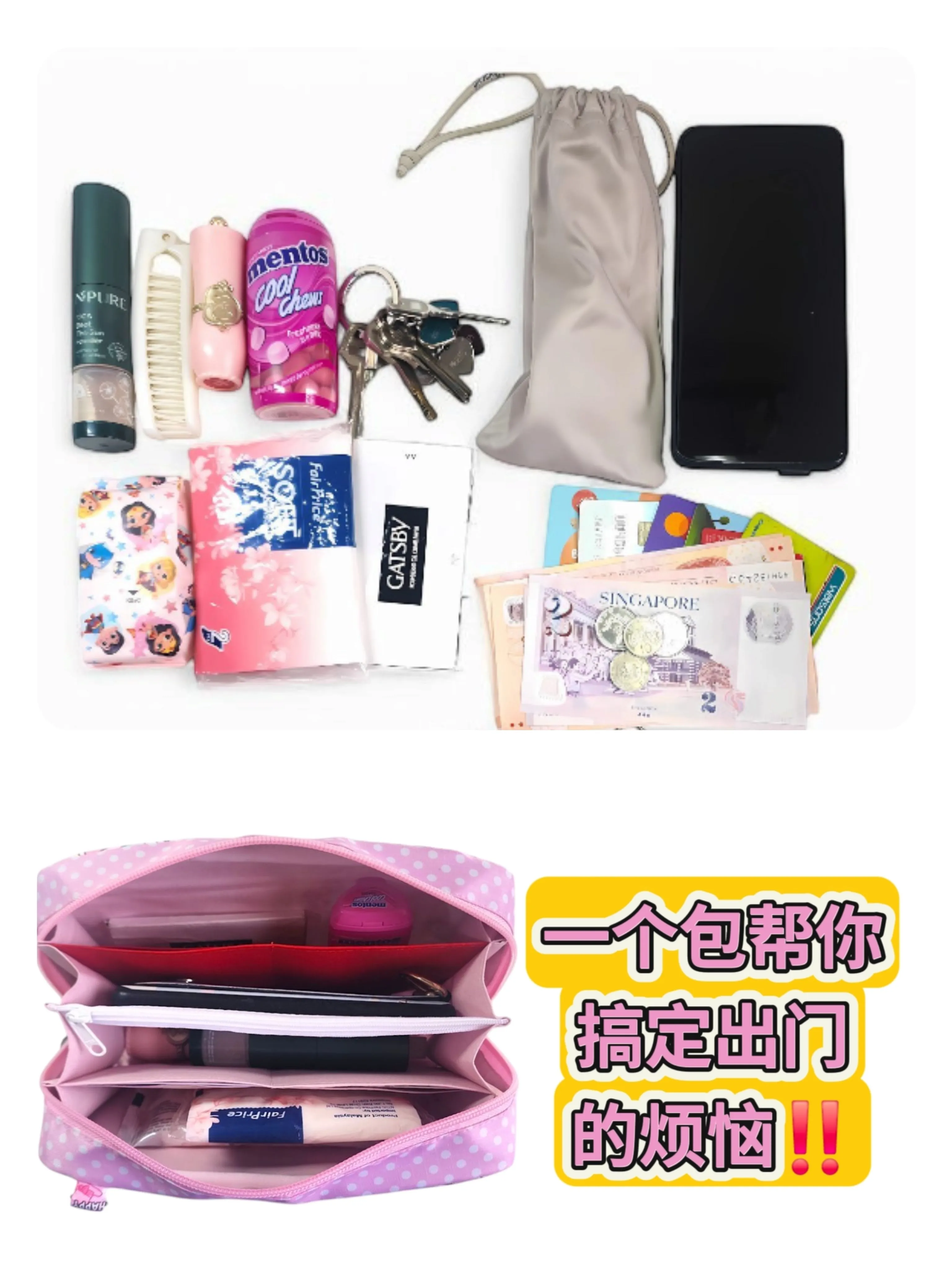 Handmade All-in-One Organizer | Travel Organizer | Stationery Organizer | Passport Organizer | Weekend Pouch | Red Packet Organizer | Super Organizer 1B11